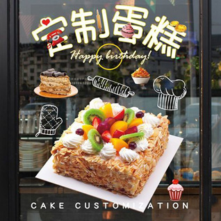 贵州铜仁市江口县怒溪镇蛋糕预定